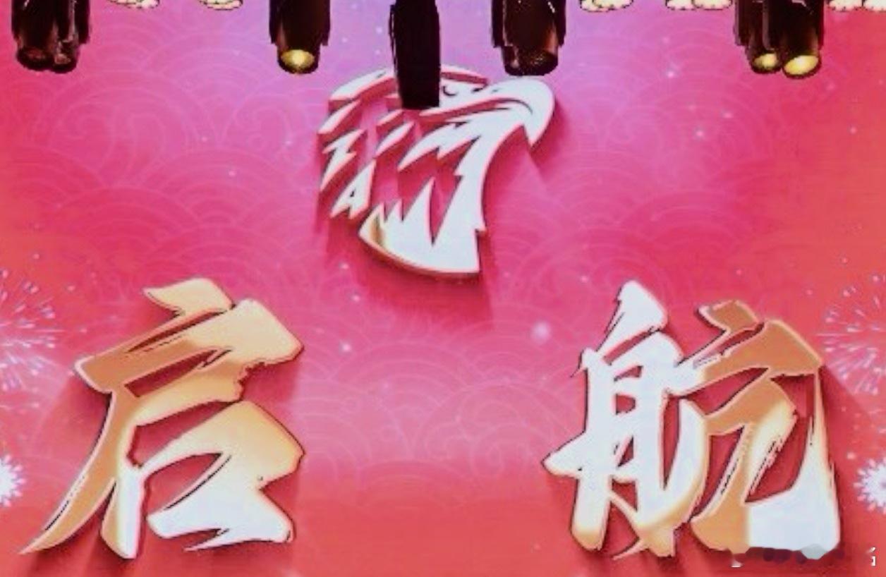 恭喜南空某部！