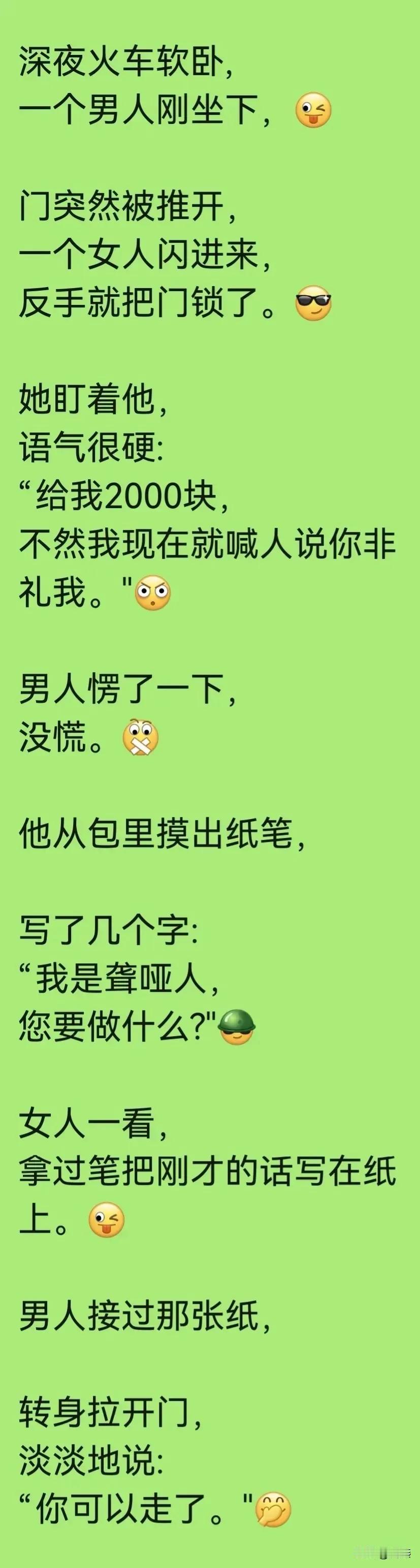 这是一个几十年的“老更”但是现在看仍不过时