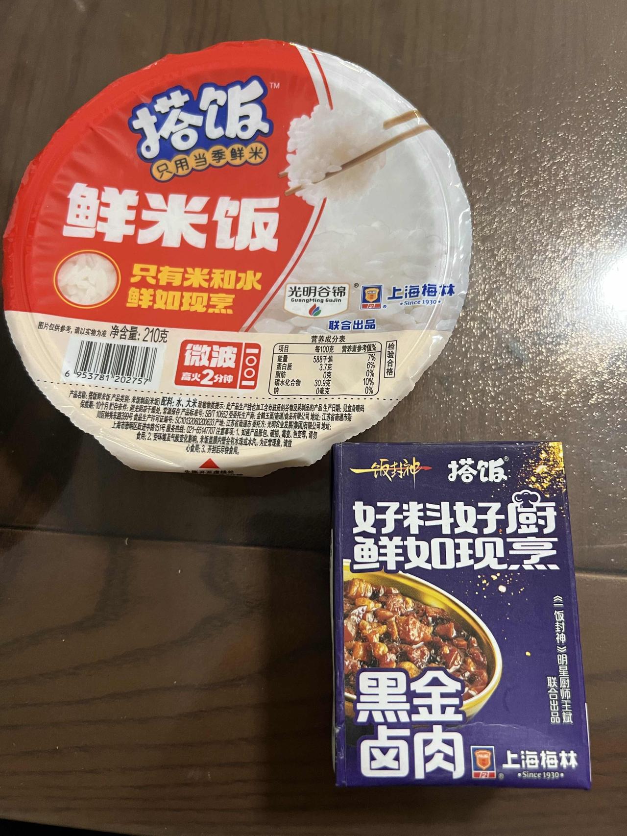 懒人的福音人生在世，吃喝二字，而现代的工业化社会，则把各类快餐发挥到淋漓尽致，