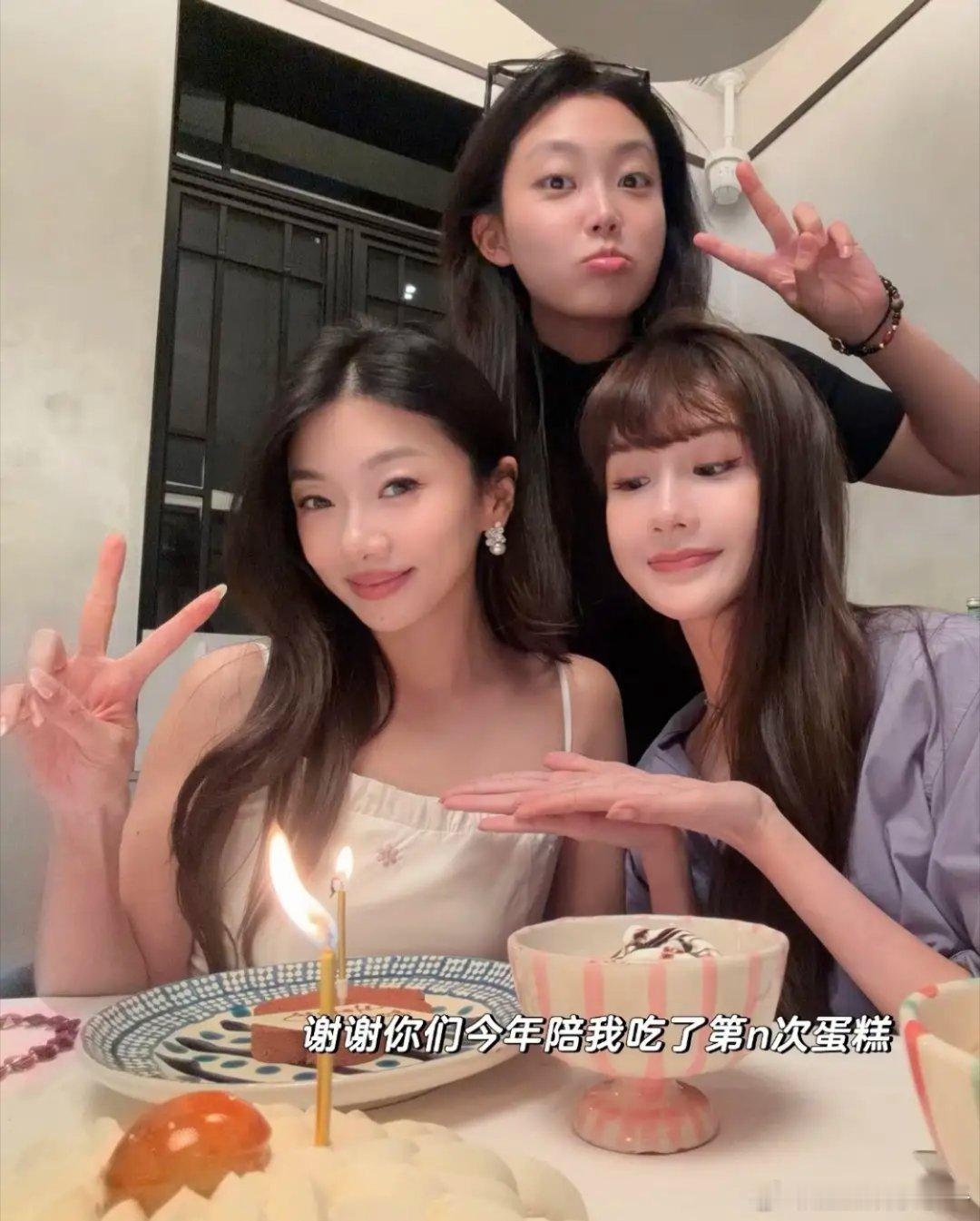 吴千语为闺蜜庆生，35岁程晓玥晒照好养眼，2岁半女儿又萌又好看​​​