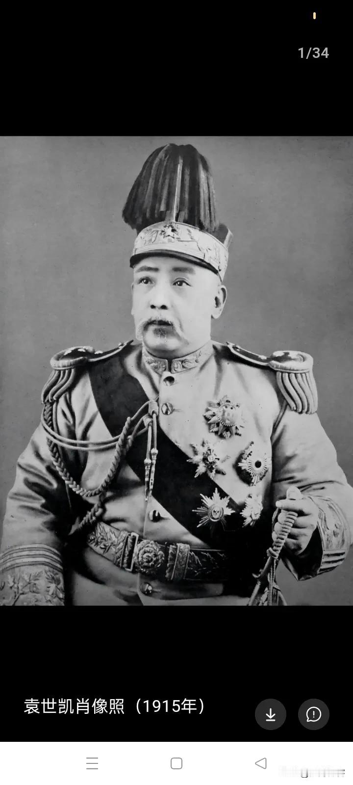 老袁称帝为什么83天就失败了呢？其实怨不着袁克定根本性知识。他从一开始当大总