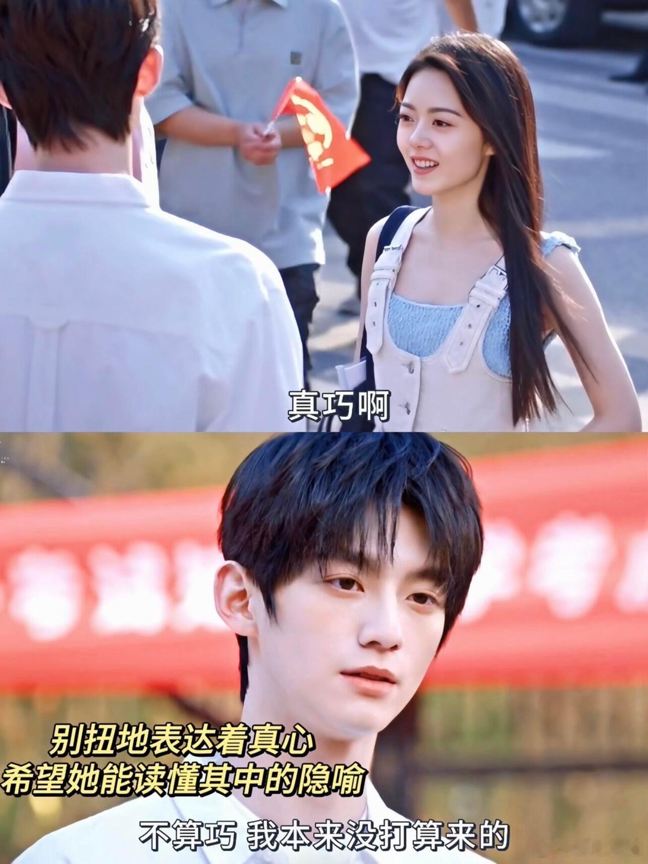 2025年看到be版何以笙箫默救命，聂曦光和庄序让我DNA狠狠动了！这不就是当年