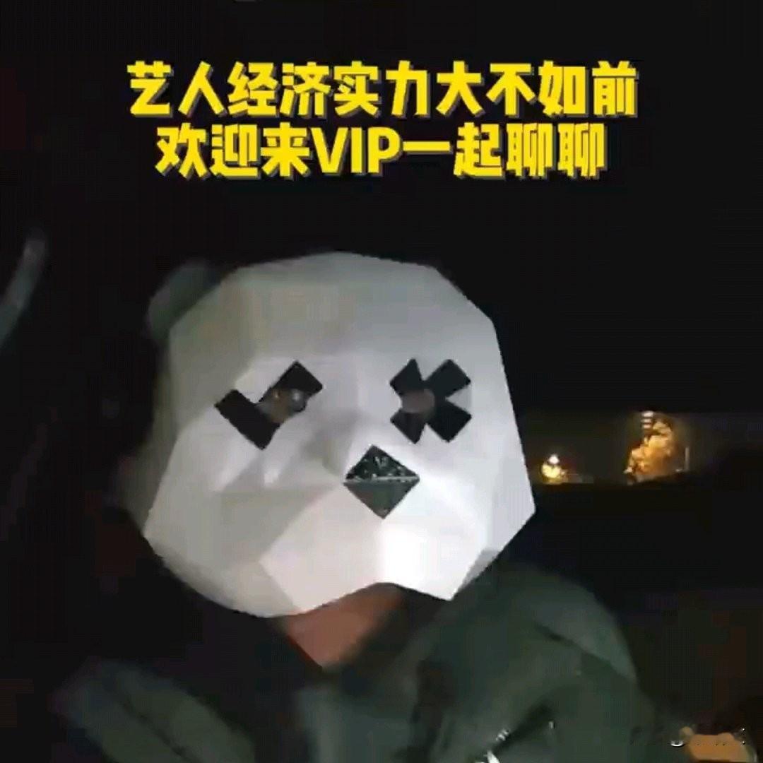 刘大锤曝艺人消费大降级！爱泡网吧吃朴素餐，影视寒冬下的生存真相刘大锤这波爆