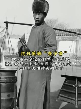 1937年，一头日本军官在大连“庆祝攻占南京胜利”，正当他伸直脖子弯腰90度鞠躬