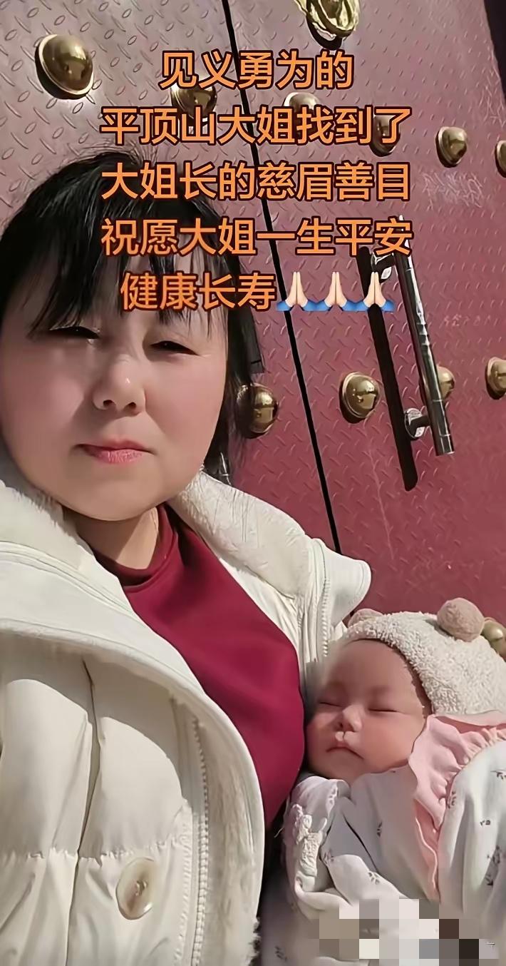 全网寻找的平顶山见义勇为大姐终于找到了！必须为这位勇敢的妈妈狠狠点赞。