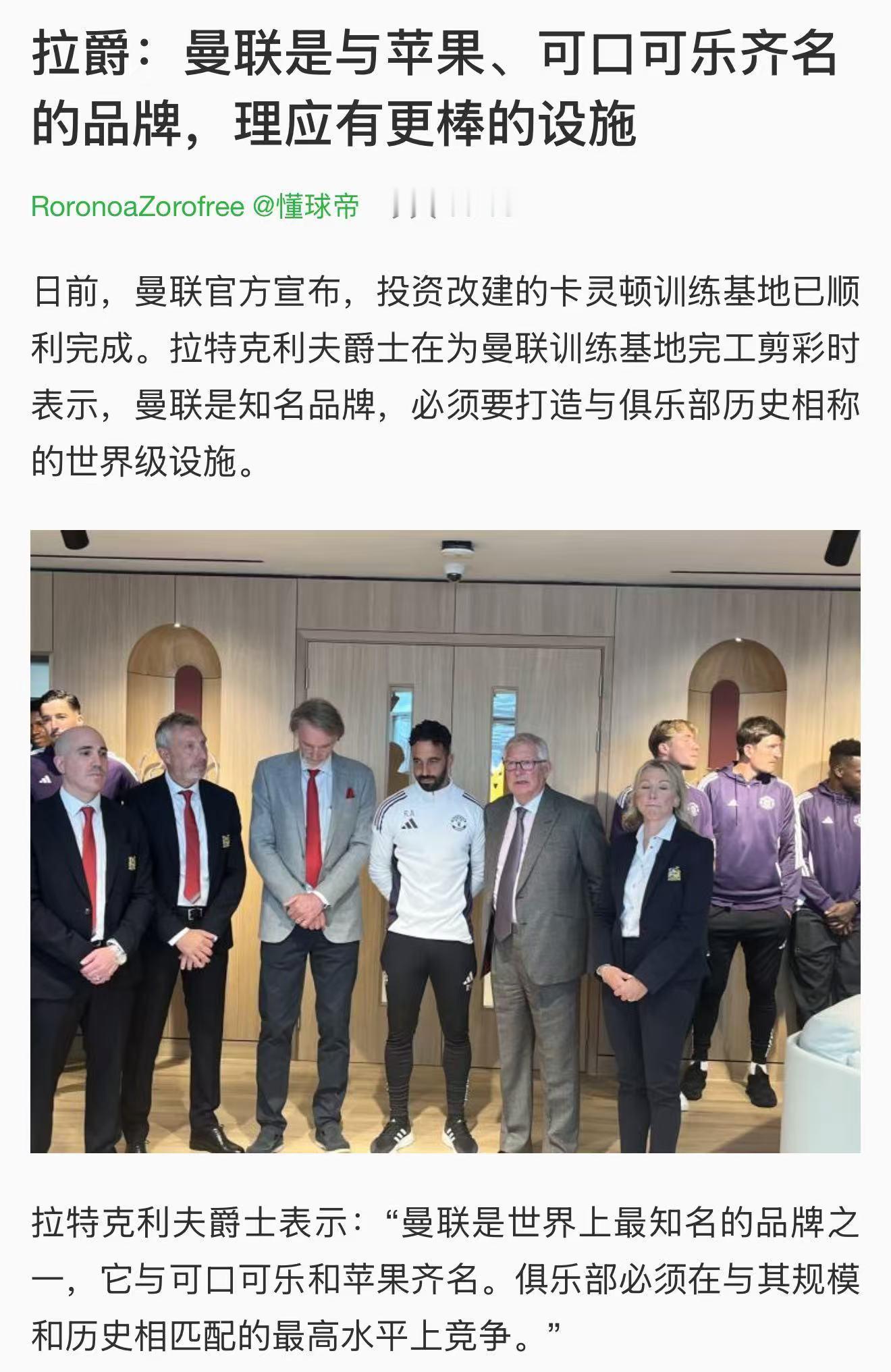 品牌这一块，曼联=皇马>巴萨>>其他豪门俱乐部​​​