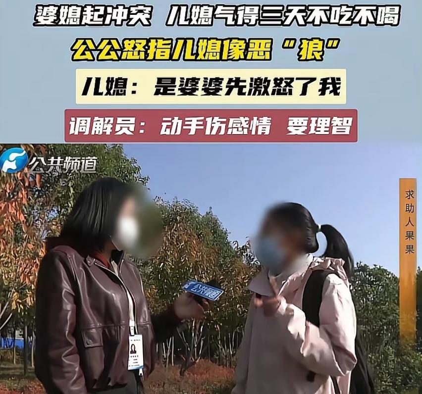 “气懵了！”河南，女子得知嫂子子宫肌瘤住院，托婆婆给了嫂子500元，嫂子打电话给