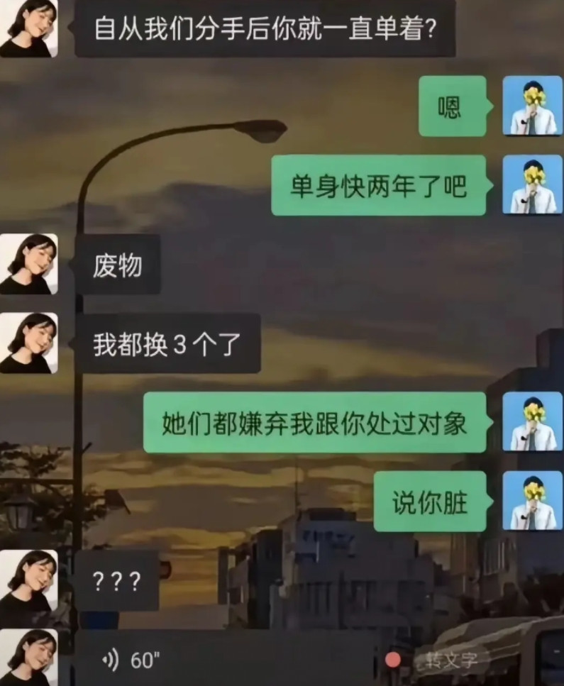 好家伙，这就绝杀了