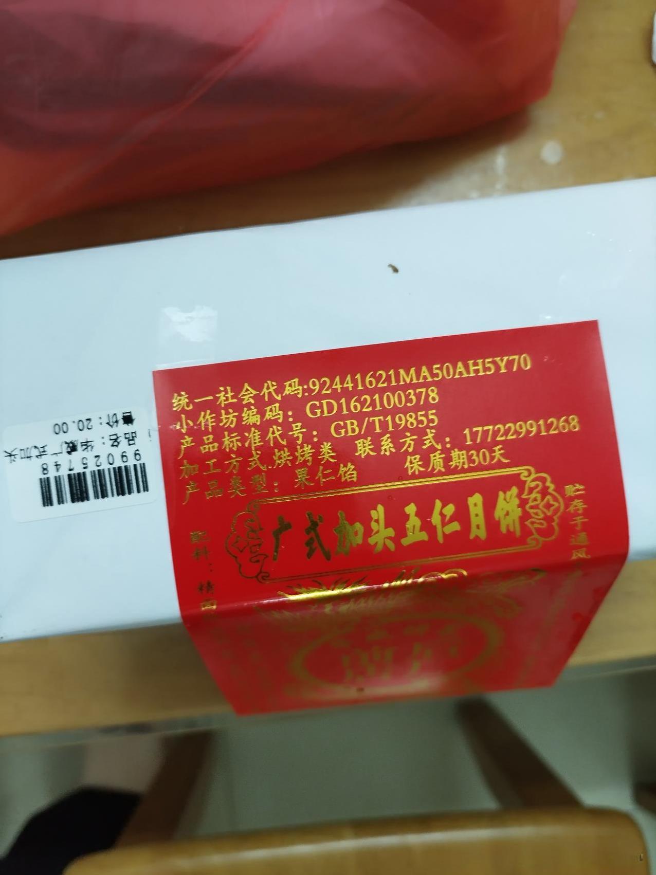 都赶到一块了，这几天我心情不好，昨天晚上，大女儿睡觉受凉，肠胃炎，凌晨一点多，吐
