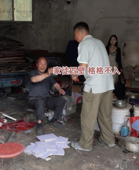 娶这样的女生，有必要吗？