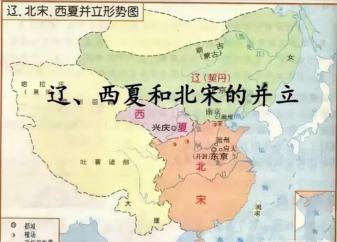 西夏独立对北宋的伤害有多大？这么说吧,从边境形势上看,西夏脱离北宋并没有那么