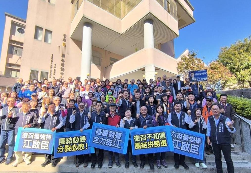 惊，郑丽文措手不及，台中23里长聚集上百人喊话国民党中央：“征召不初选、团结赢胜