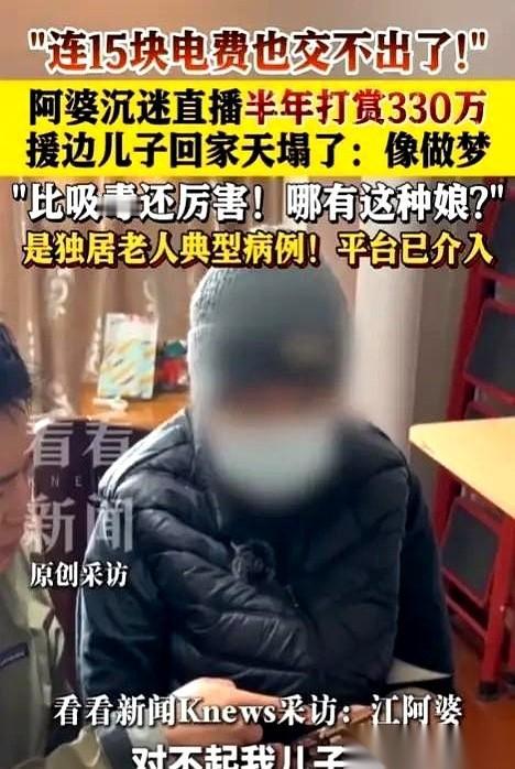 王先生从大西北回到上海老家，刚推开门，就看到桌上扔着一张15块钱的电费催缴单。