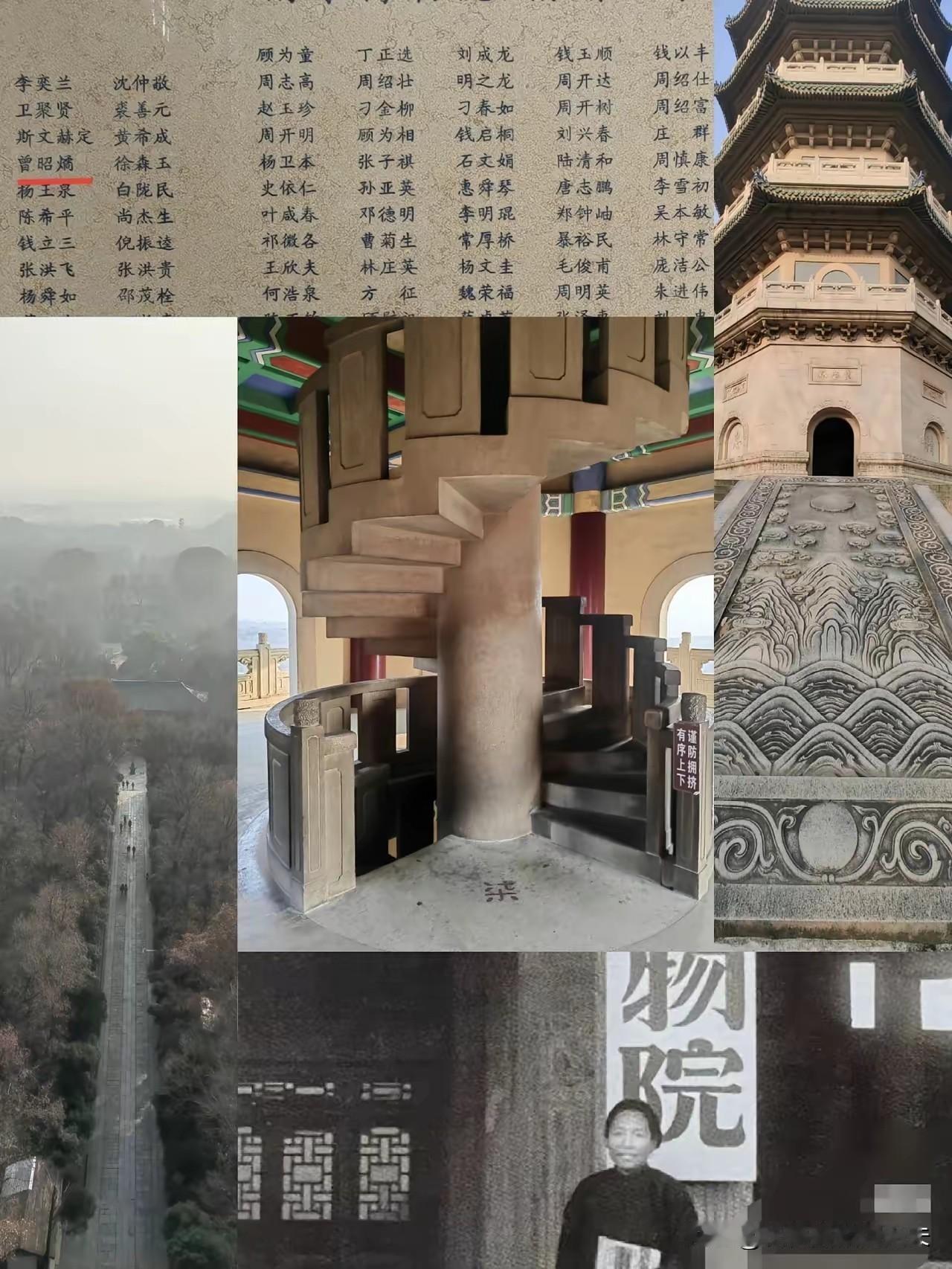 这个世界上我最想不通的一种人就是像曾昭燏这样的。出身名门，曾国藩家族的后人，明