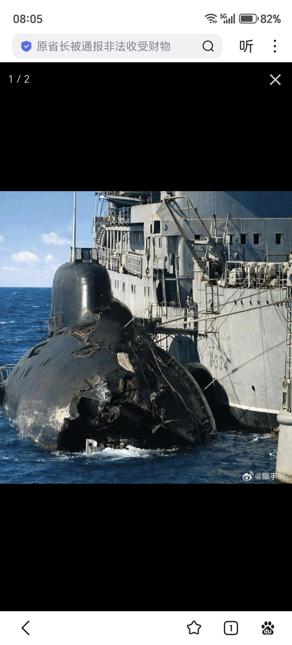 冷战老照片：1984年3月21日，苏联海军K-314号攻击核潜艇在日本海意外撞上