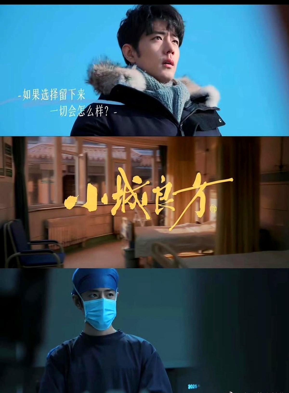 娱乐圈怪事，高知群体开始扎堆追星了，而且只追一个人。刘大锤直播时都点明了，肖