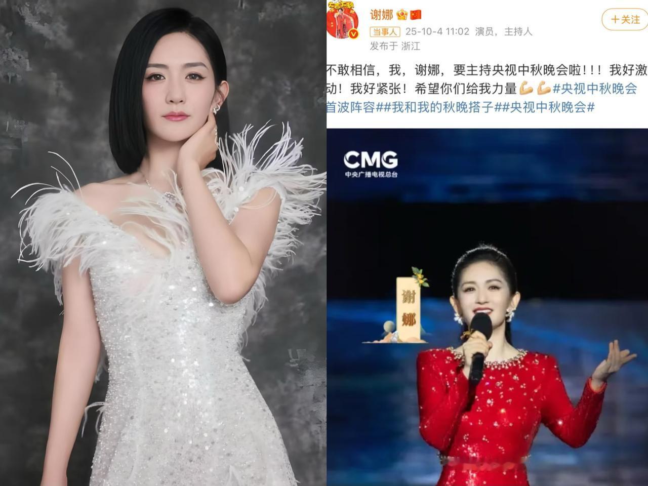 谢娜这次可真是话题度拉满，被骂疯啦！但你猜咋着？不是工作出岔子，也不是主