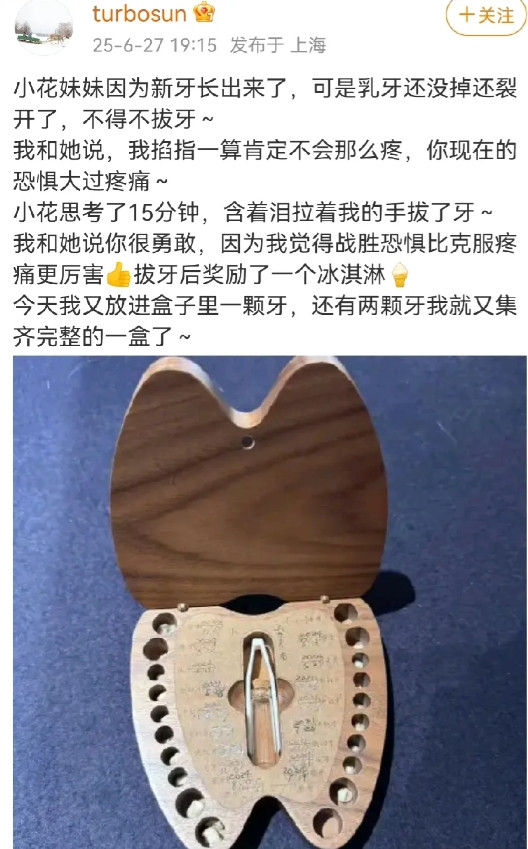 邓超：可以拔我的牙！孙俪心疼：还要花钱！婚姻的幸福瞬间莫过于，你在闹，