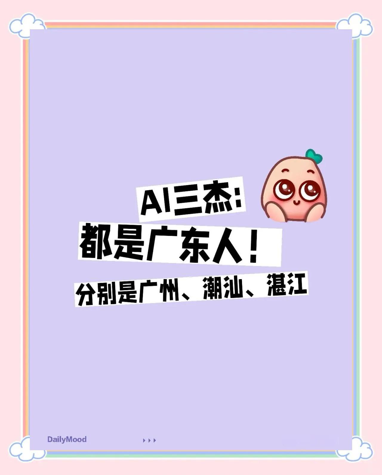 为何长三角出不了本土的“梁文锋”和“杨植麟”“梁文锋”是谁？“杨植麟”又是哪位