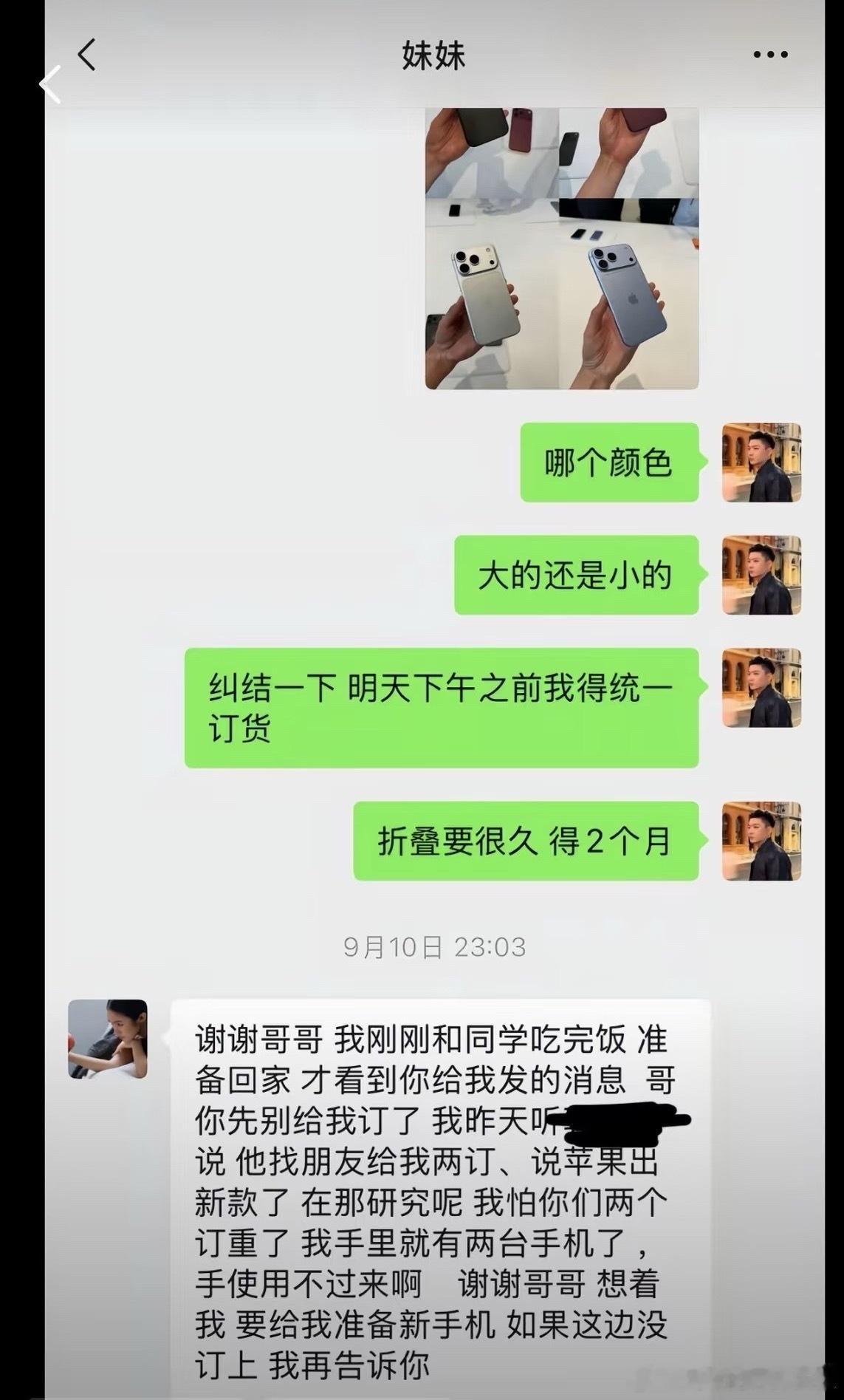 崔晋李勒优聊天记录感情真有营.销的那么好说话还这么客气吗？我说实话，我一般这么客