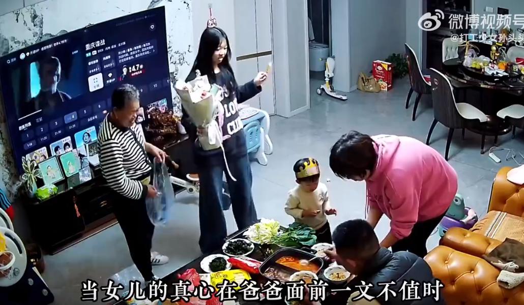 女儿精心准备生日祝福，藏烟、拿生活费为父亲庆生，却遭父亲低头搅拌酱料全程无视。