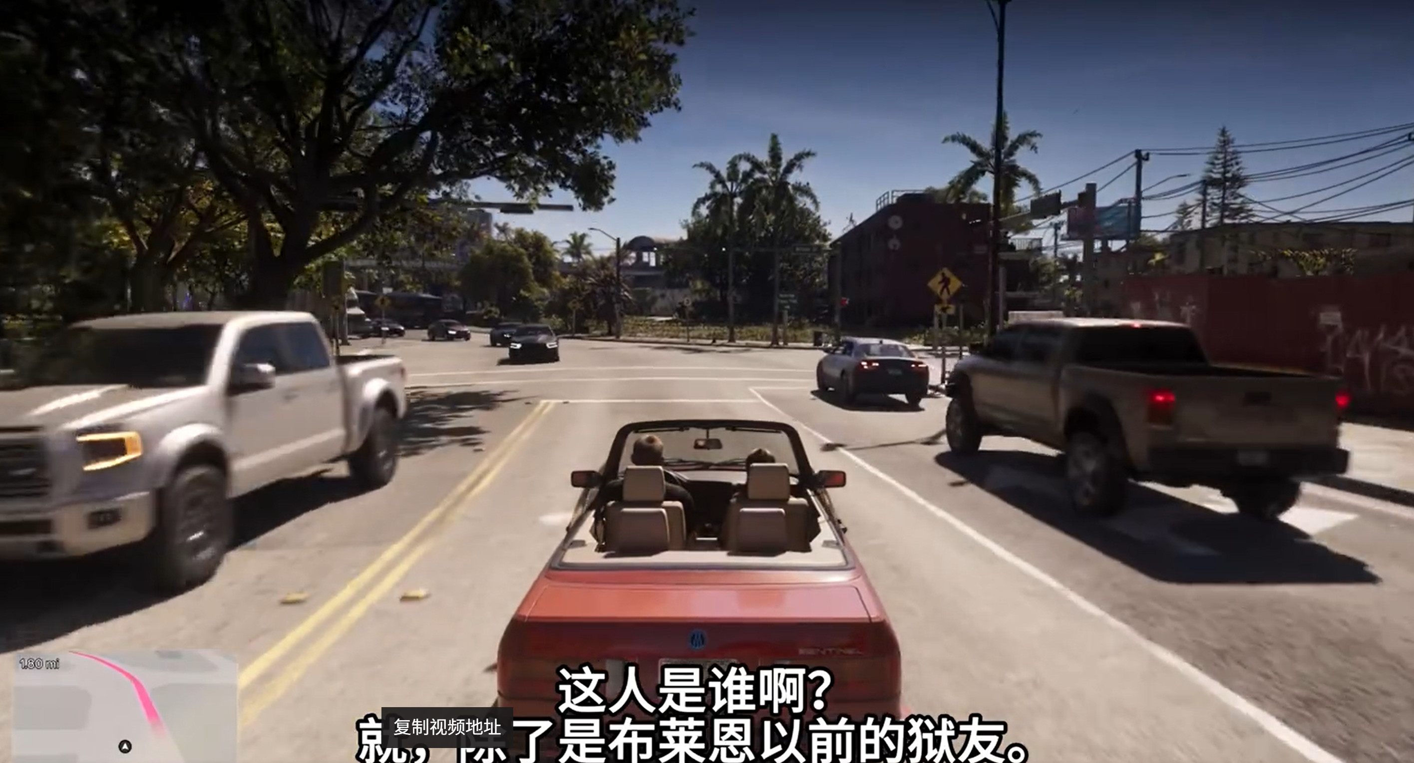 11月19日上线GTA6，好想现在就看看里面都有什么车GTA6​​​