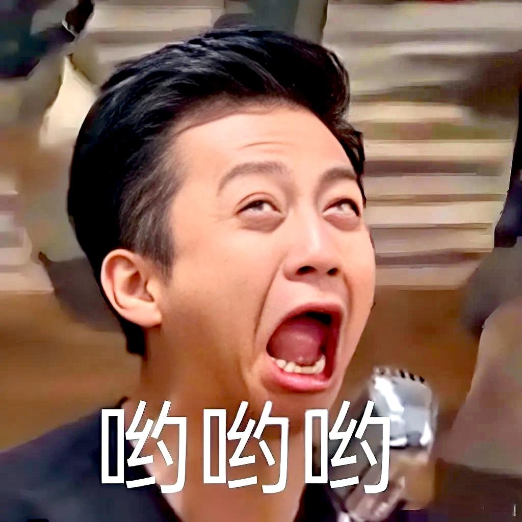9月19日，邓超冲上热搜。原因是他在个人社交平台发文，配文：忘记给谢楠的播客