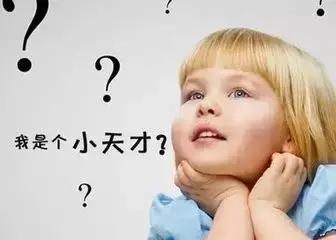 这8个习惯, 孩子越来越笨