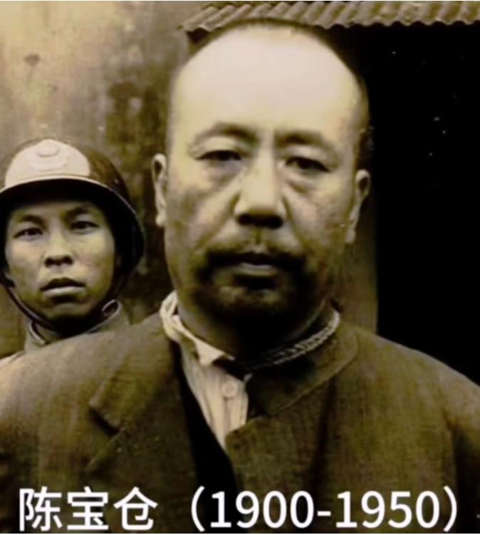 1949年深秋，陈宝仓大女儿陈禹方惊恐地跑回家，和爸爸说了一件可怕的事，在回家路