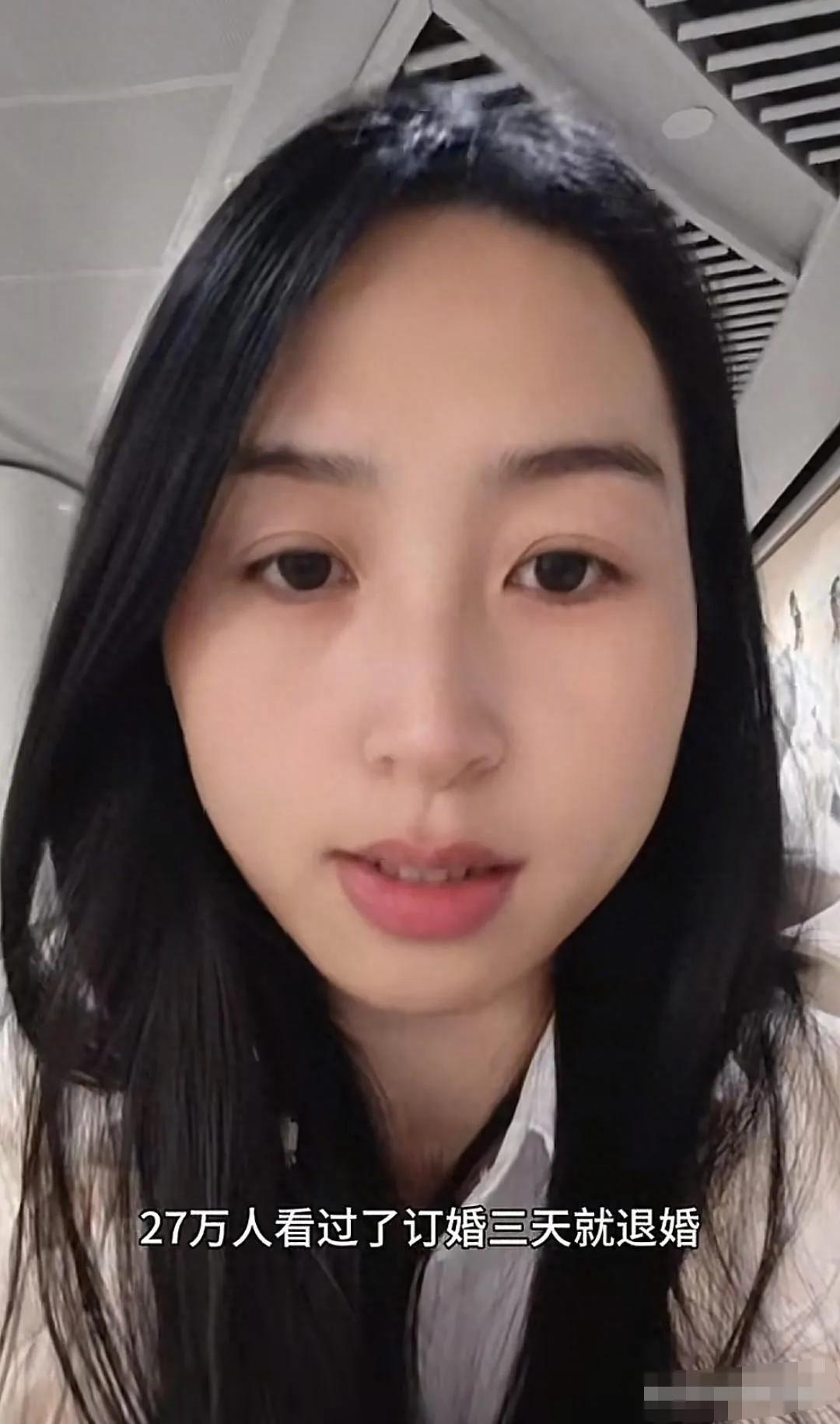 订婚3天火速散伙！月薪3千要吃400元水果，女方全额退款：这婚不结也罢河南