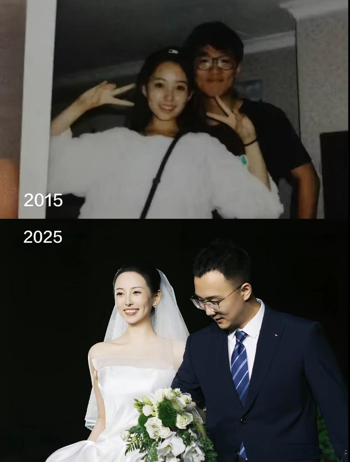 十年了终于把你娶回家了