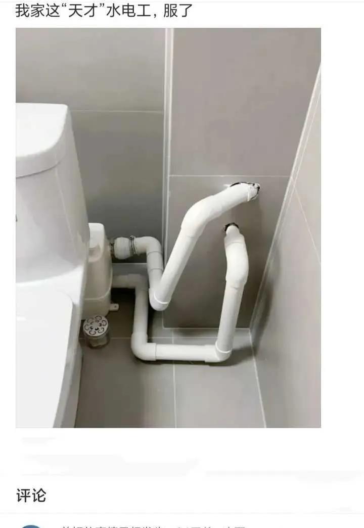 我家这水电工，我真是服了
