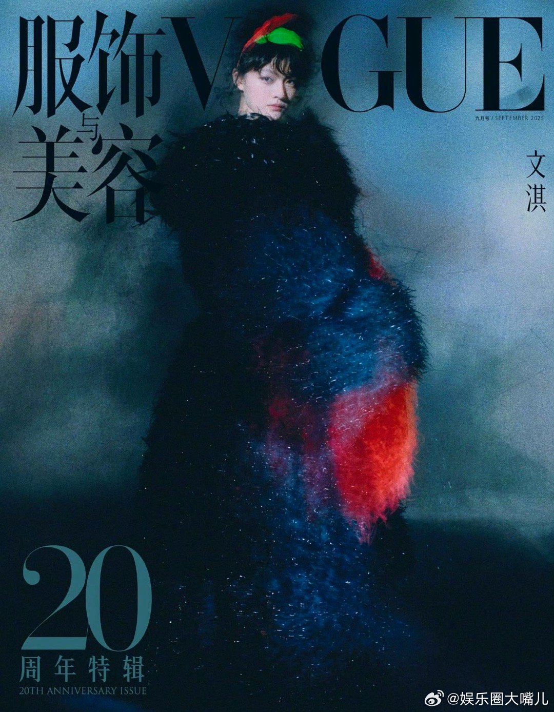 VOGUE金九单人封面刷到VOGUE金九单人封面第一反应是“这质感绝了”！没有