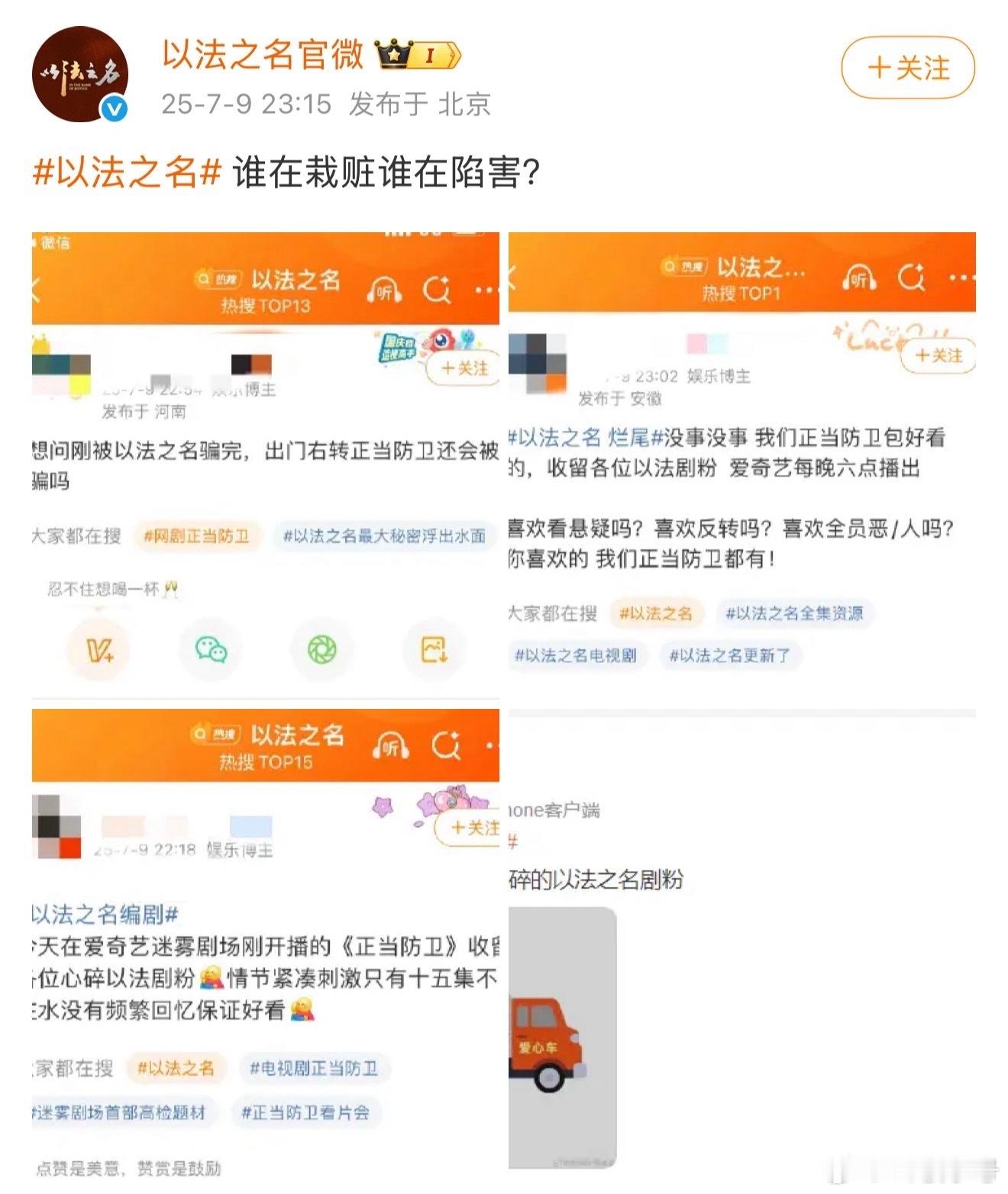 太热闹了[捂脸哭]​​​