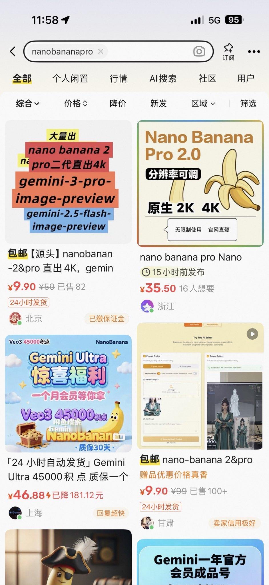 刚才闲鱼搜了下NanoBananaPro，卖的还不少。这就是信息差，按照博
