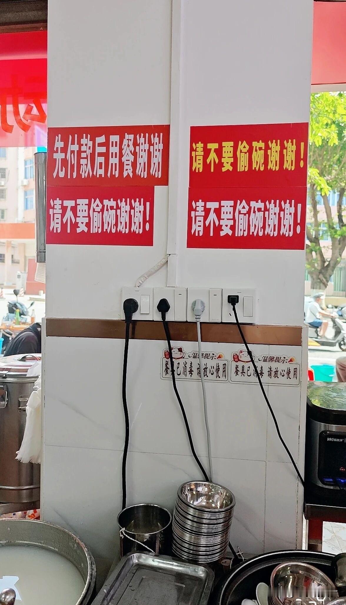 乌鲁木齐拌面馆的烦心事：面卖出去，盘子却总“失踪”在乌鲁木齐探店吃过无数家拌