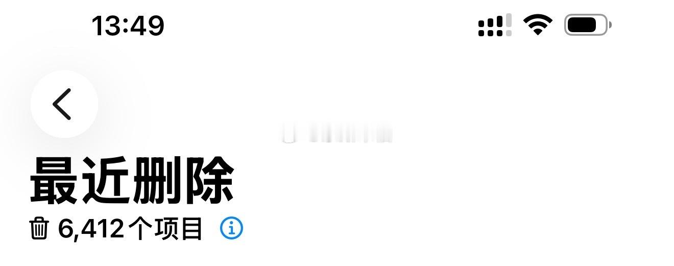 又是忍痛割爱​​​