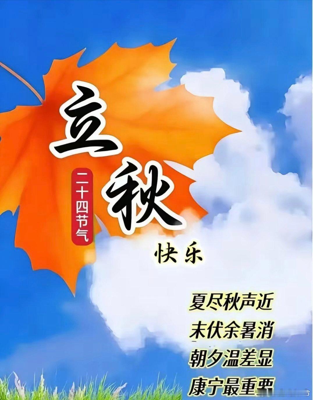 命学感悟：世间万般，皆有定数！生死不由养生，而是命数。姻缘不可强求，全看缘分。财