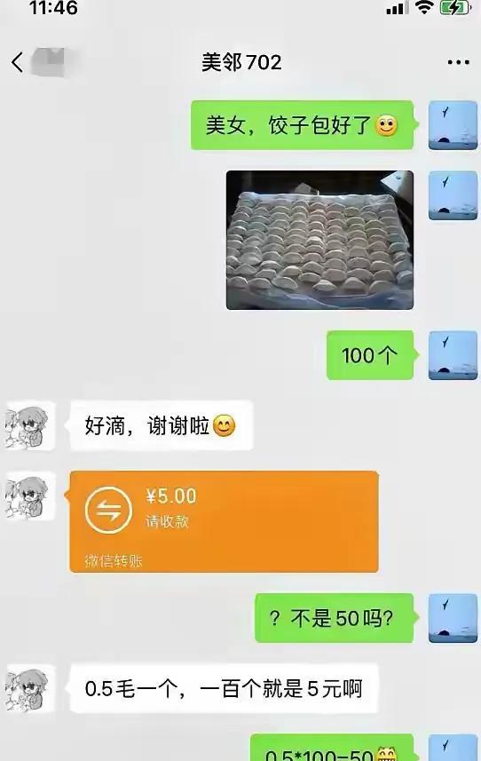 瞧瞧这大聪明！把聪明劲都用在这上面了！然后把别人当傻子？[捂脸哭]