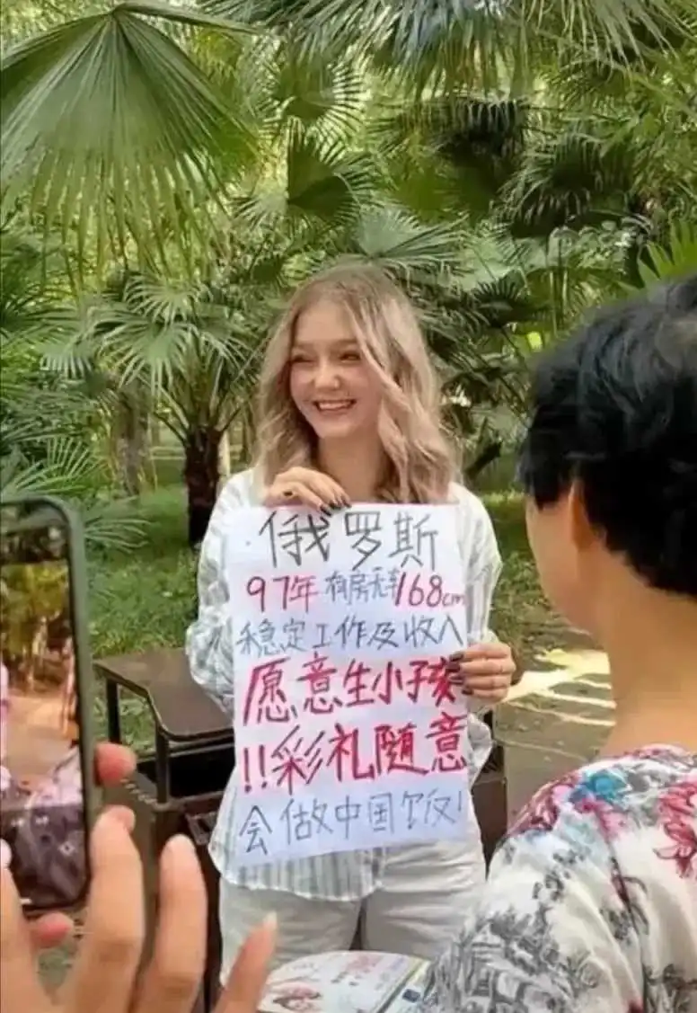 为什么外国女生都不想要彩礼啊