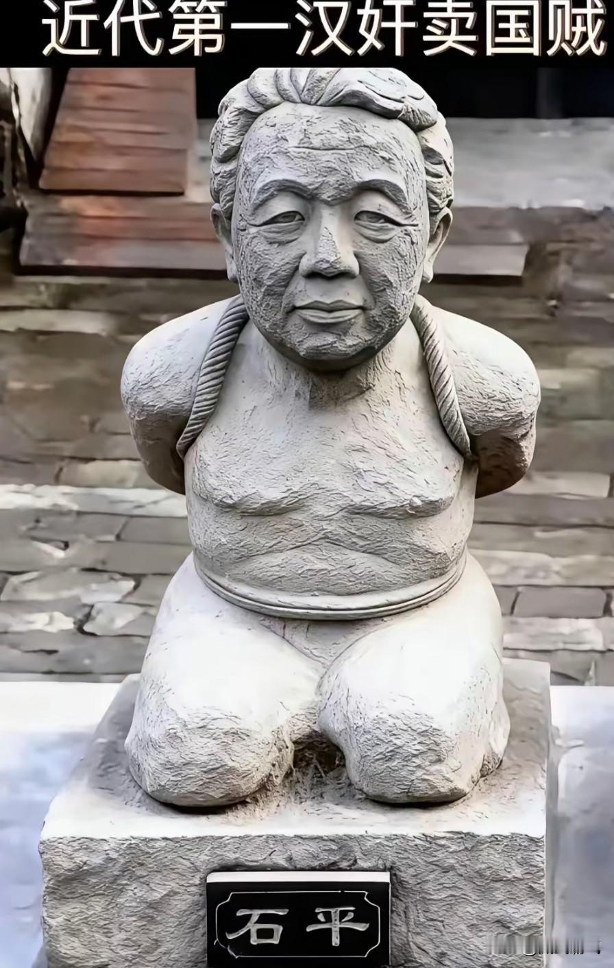日本现参议员、我们称他为汉奸石平于当地时间8月15号在社交媒体写道：今天是8月1