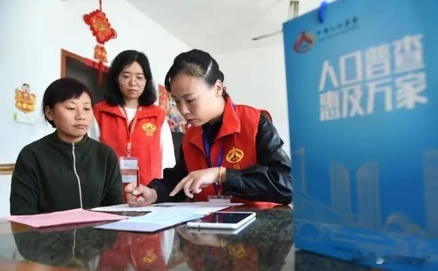 6月1日起全国人口固定样本跟访入户调查启动：每家都可能轮到，请积极配合6月