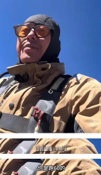 成年人的世界需要丑话说在前头！50岁大叔哭诉被20岁姑娘拉黑，3万块买不了一