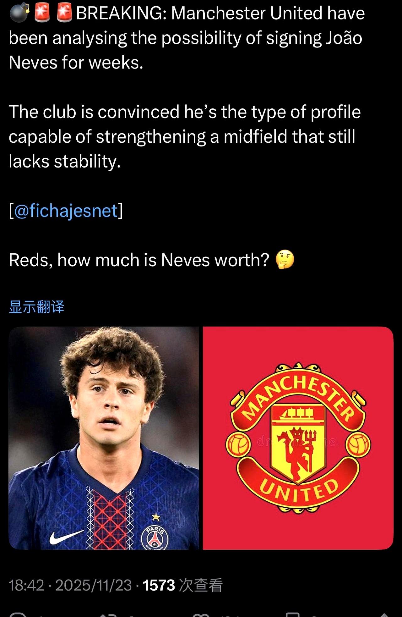 我天，这剧本还要演多久啊？主角永远是曼联，这次的“绯闻对象”是若昂·内维斯。