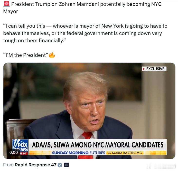 特朗普总统谈到佐兰·曼达尼可能成为纽约市长时表示：“我可以告诉你——无论谁当纽约