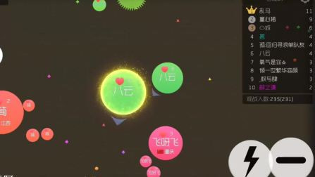 球球大作战-生存500观战大手子竟失手？