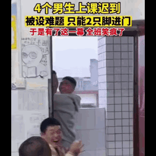 年轻就是好，即使做了一些比较夸张的事情，还是笑笑就过了。