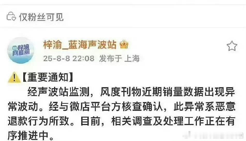难怪一直没出战报.....一直退数字一直减少杂志方看着估计也来气...​​​
