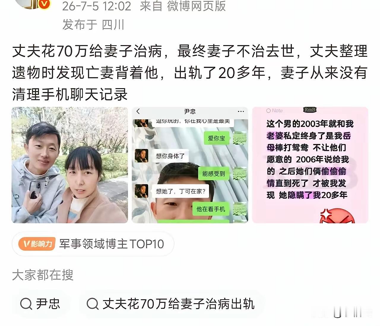 老天爷已经惩罚她了看开点，算了吧！