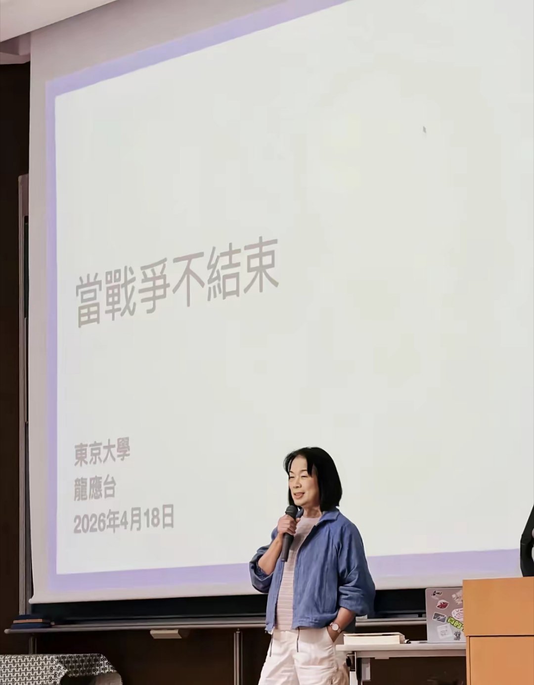 2026年清明，龙应台在东京对着日本“军神”墓碑说：世世安好。